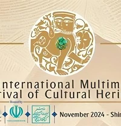 Tercera Edición del Festival Internacional Multimedia sobre Patrimonio Cultural